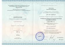 Бакалова 22.jpg